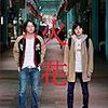 「火花」(2016年 Netflixドラマ）