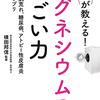 その遅刻した会社の子は、言い訳してくれて良かったんだよ、たぶんね f(^_^)