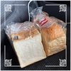 🚩外食日記(1715)    宮崎ランチ   「ゲズンタイト（Gesundheit）」★29より、【角形食パン🍞】【山型食パン🍞】‼️🌐宮崎市大塚町🌐