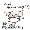 ㊗️4周年🐶🍀