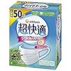 超快適マスク 風邪・花粉用 プリーツタイプ やや大きめ50枚入〔PM2.5対応 日本製 ノーズフィットつき〕(99% ウィルス飛沫カットフィルタ)