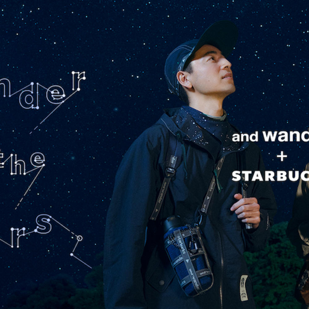 スターバックス×and wanderが初コラボ！スタバロゴが入った星空を楽しむ新コレクション
