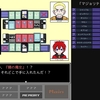 「鏡のマジョリティア」レビュー