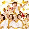 映画感想「モテキ」