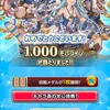  グランブルーファンタジーマグナスレ403 