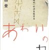 20歳の時に気づいていれば、人生無双になっていたかもしれない３つの力の話