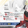 【ブルアカ】イズミ（正月）の性能評価は？ガチャは引くべき？