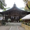 萱津神社とかやぬひめ