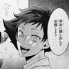 ネタバレ考察 黒執事 25巻第1話 その執事 静聴 倒れたバイオレット 黒執事考察ブログ