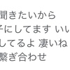 9/20「いつかオトナになれるといいね。」