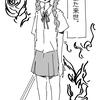 また来世