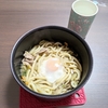 12月25日（月）◇うどん