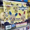 コイルがラインナップ カプキャラ ポケットモンスター6