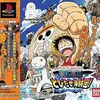 ワンピースとびだせ海賊団　　とある部分を除けば　最高のＲＰＧになる？