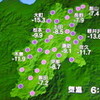 最低、氷点下12.2度〜最高0.3度でした。