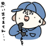 電話のかけ方を忘れてしまうの巻