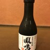 今日の日本酒