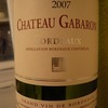 CHATEAU GABARON 2007