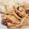 疲れたー ホットクックお願い 白滝のチャプチェとマグロのアラ煮 と白楽の雫カフェでまったり時間 Kei Life 12