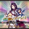 グリムノーツフルオート勢の周回ai講座 暇潰し備忘録 グリムノーツフルオート勢の周回ai講座 暇潰し備忘録