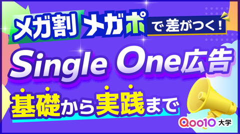 迷ったらここをチェック！「AD Analytics」で現状を正しく把握するステップ