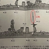 真鍮線で作る！　戦艦長門の後部マスト