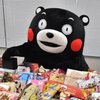 くまモンへのチョコ、子ども食堂や児童施設に