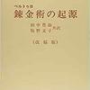 【ブログ運営】1年12ヶ月目第4週(2021.4)【新しいものを書く,間違える】