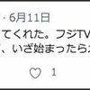 日曜日：朝から、あっぱれと感心