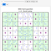 Sudoku-3268-hard, the guardian, 31 Oct 2015 - 数独をMathematicaで解く
