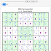 Sudoku-3268-hard, the guardian, 31 Oct 2015 - 数独をMathematicaで解く