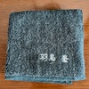 「紛失したハンドタオル、ついに出てきた!?」ってメールが届いた