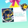 ポケモンGO　今週のポケGO