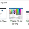 iPS-BBの学習会「Windows10のスクリーンショットとファイル形式を知る」に参加した