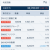2024/09/02のトレード日記