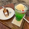 上島珈琲店 京都嵯峨嵐山店でカフェと充電してきたよ❤️