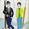 「ナツイチ」さんのおかげです