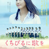 11月28日、小木茂光(2015)