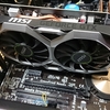 Pcに負荷がかかるとモニターからノイズが鳴るようになった話 関西のngt48ヲタが10年後に読む日記 Pcに負荷がかかるとモニターからノイズが鳴るようになった話 関西のngt48ヲタが10年後に読む日記