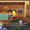 育児のやりかたが分からないままパーロットが終わってしまう【牧場物語Welcome!ワンダフルライフ　その１０】