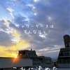 キャリーケース決定しました。