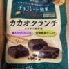 明治『チョコレート効果 カカオクランチ』を食べてみた！
