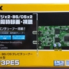 TVチューナー(PX-W3PE5)セットアップ　　TVTest編