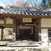 韓国庭園