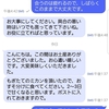 大家さんから