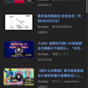 真相は藪の中～性暴行疑惑とメディアの視点（鹿県警不祥事の源）