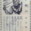 「シン・ウルトラマン」感想　ウルトラマンへの偏愛に満ちたちょっとイマイチですごくサイコーな空想映画