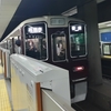 地下鉄堺筋線にも久々に乗車。本当は南海電車が直通したかった？？