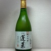 岐阜飛騨 蓬莱純 米吟醸 家伝手作り