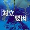 21日、故佐藤大輔氏追悼「大サトー学会」に「南北戦争フォーラム」参戦。翌日も単独シンポ